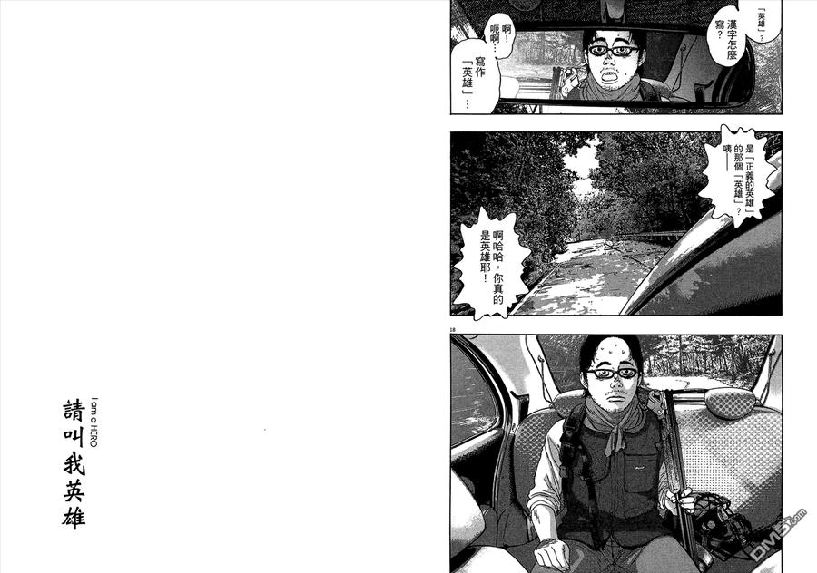 第103页