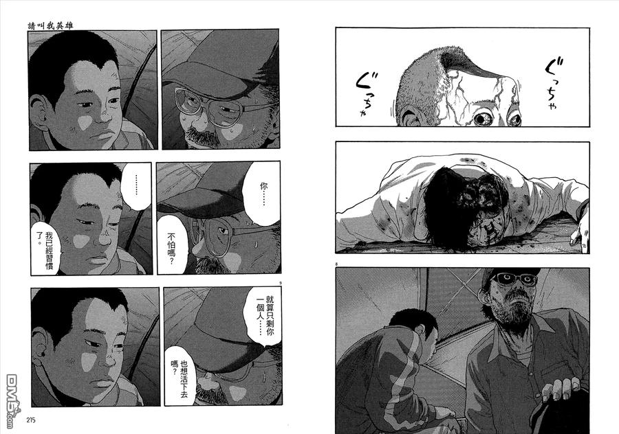 第108页