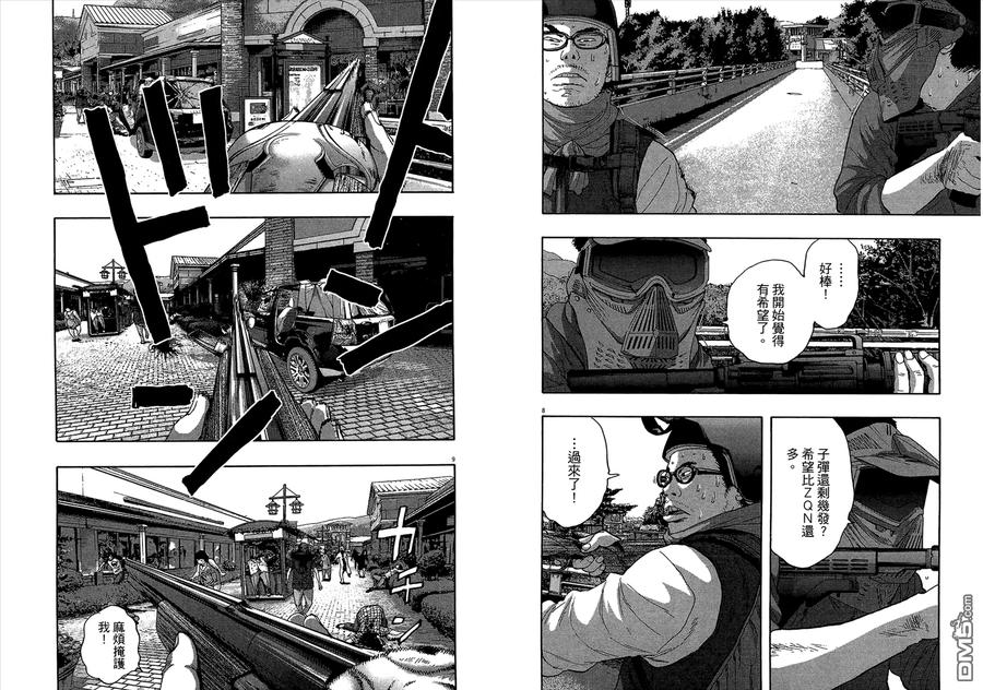 第51页