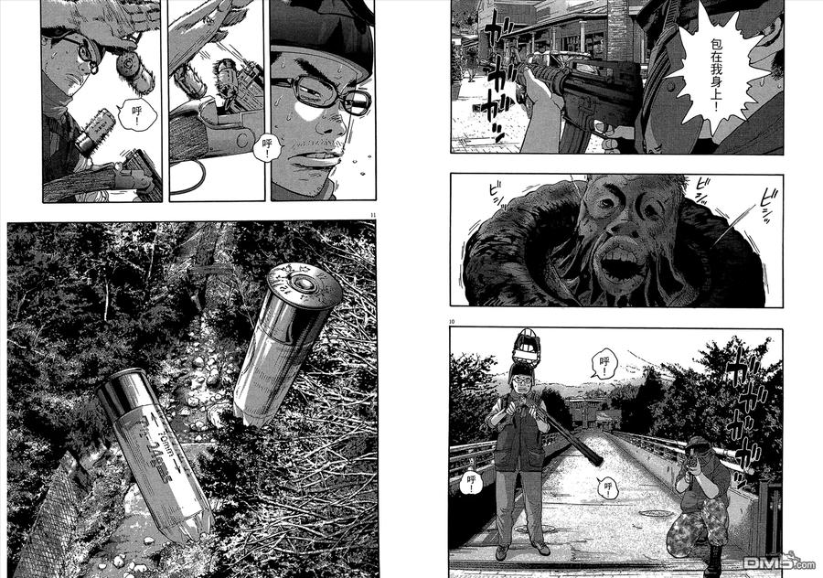 第52页