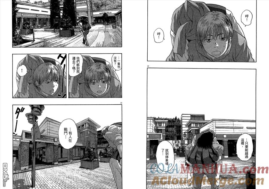 第53页