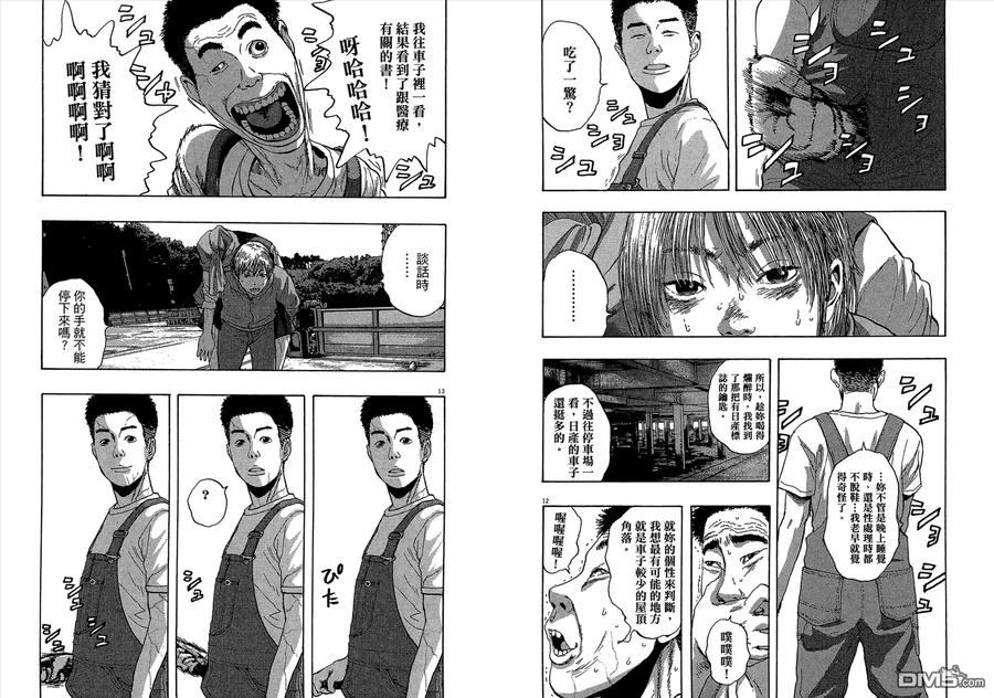 第62页