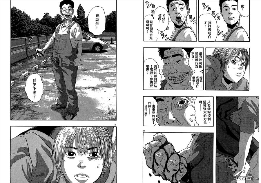 第63页