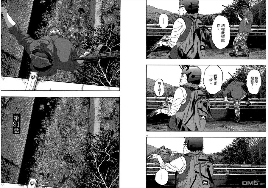 第84页