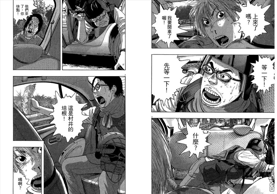 第95页