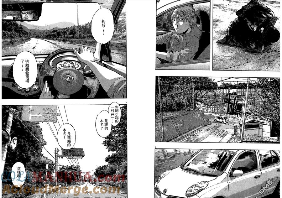 第97页
