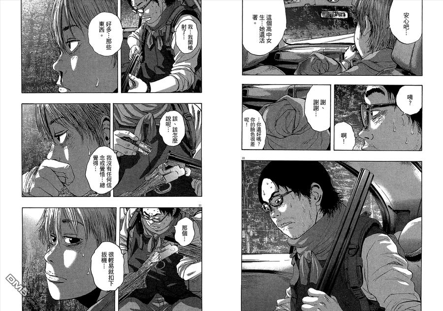 第99页