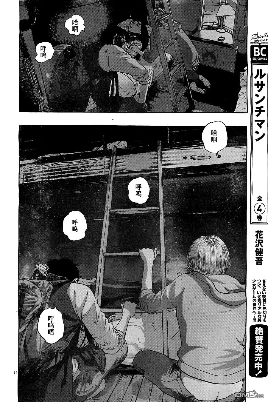 第14页