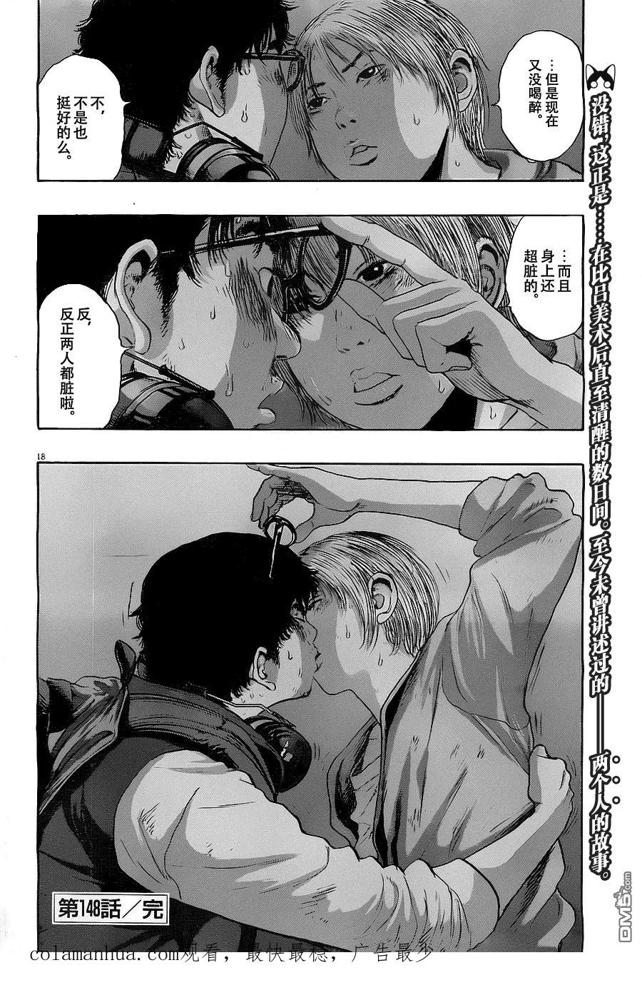 第18页