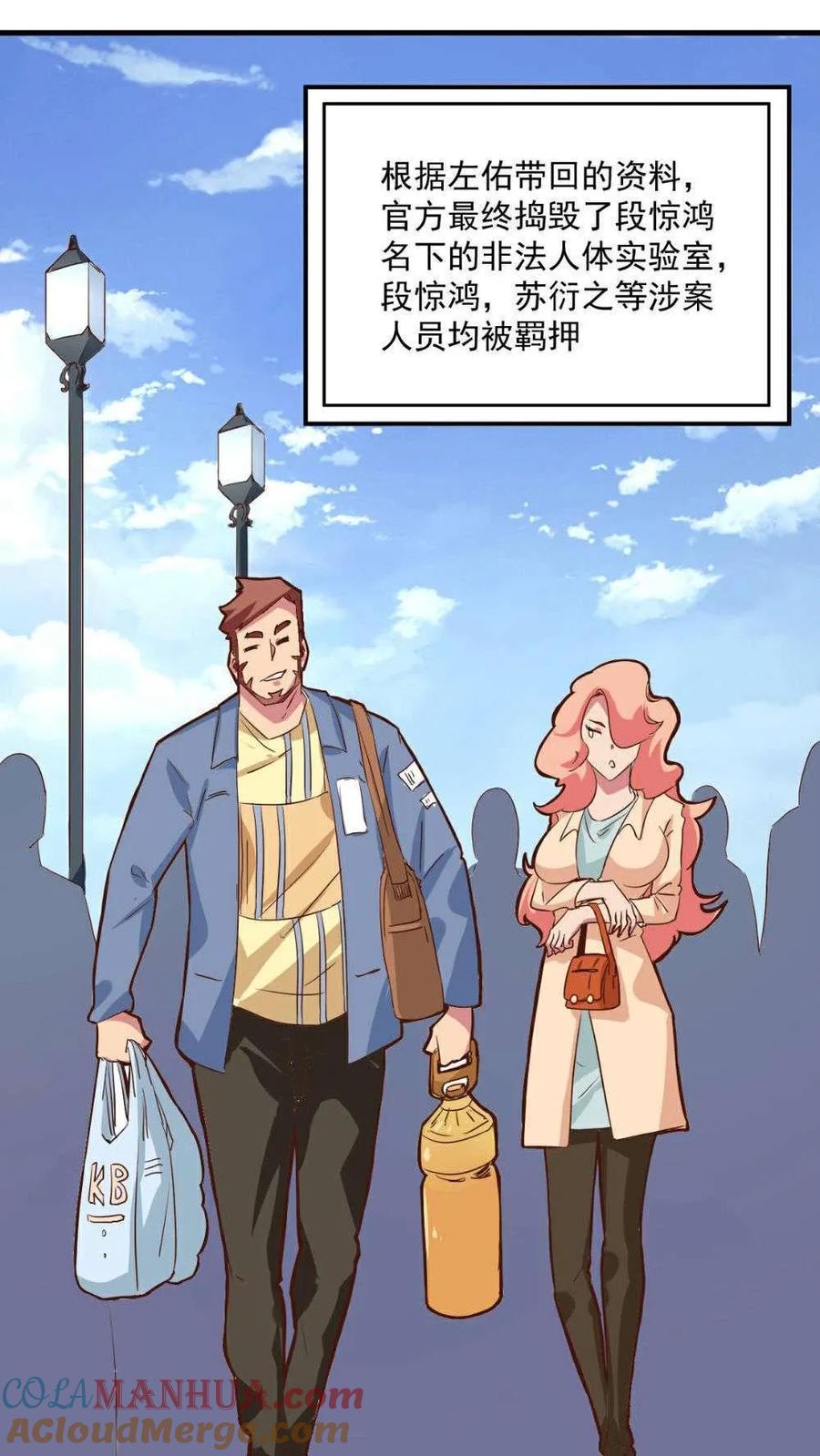第67页