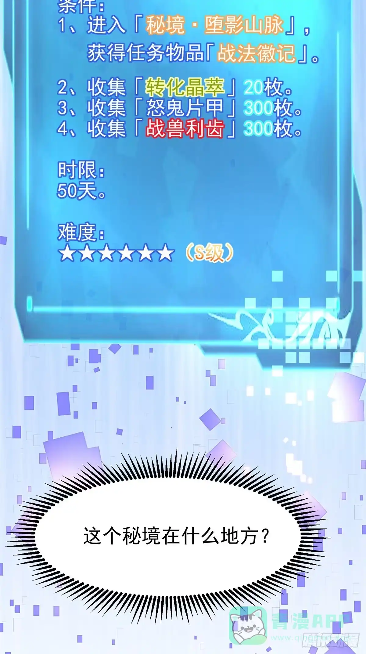 第76页