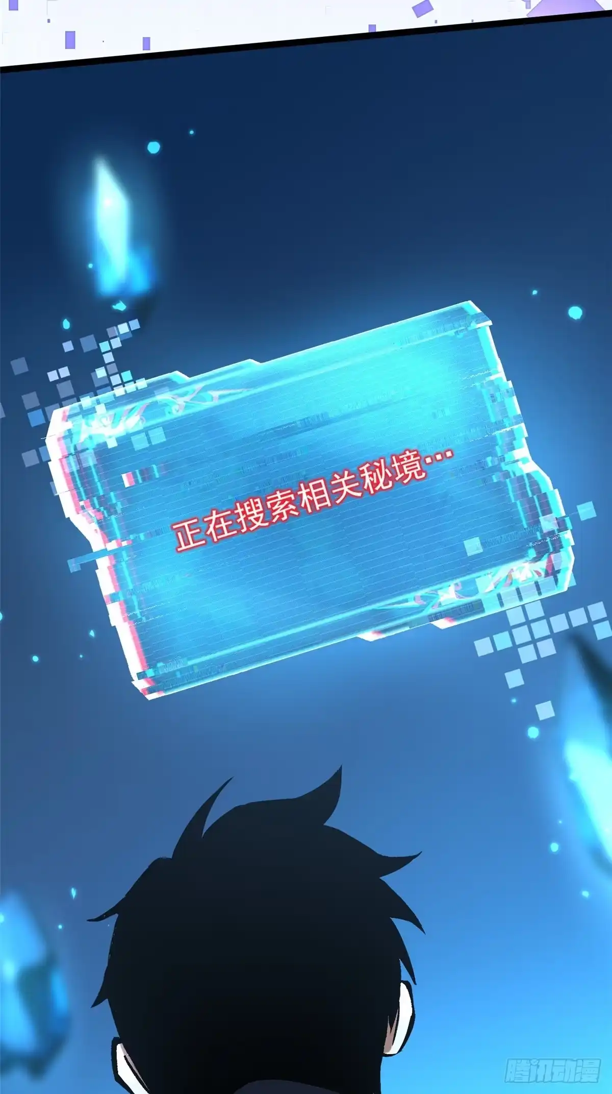 第77页
