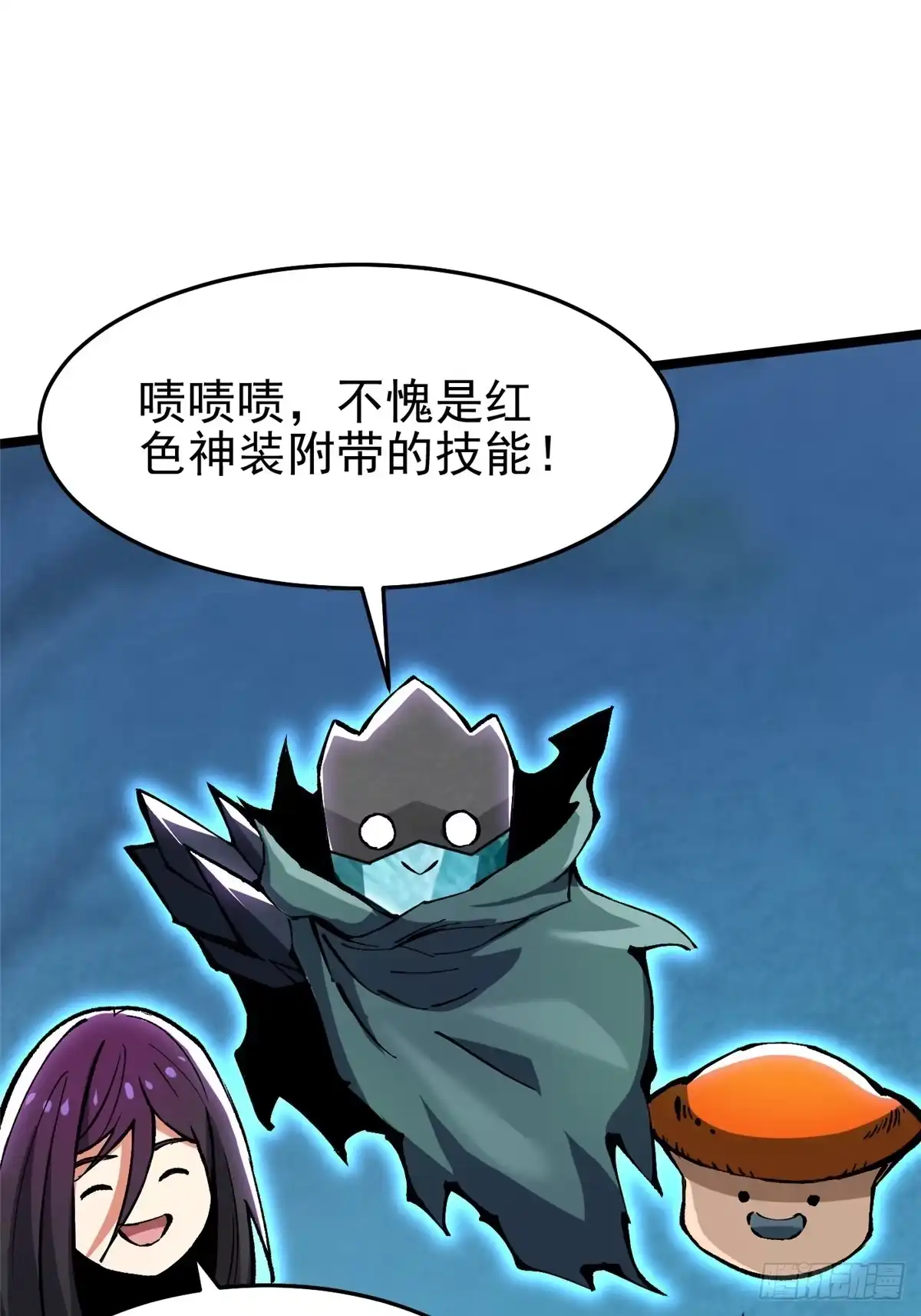 第70页