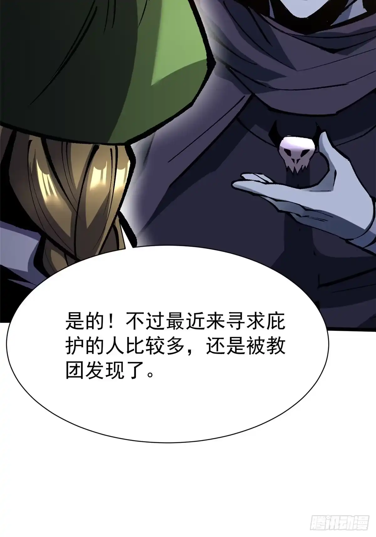 第38页