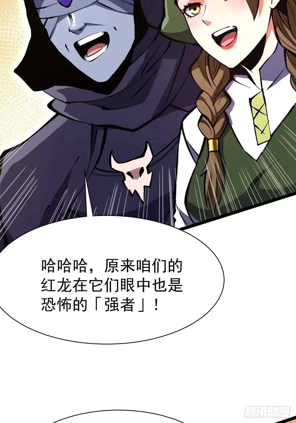 第87页