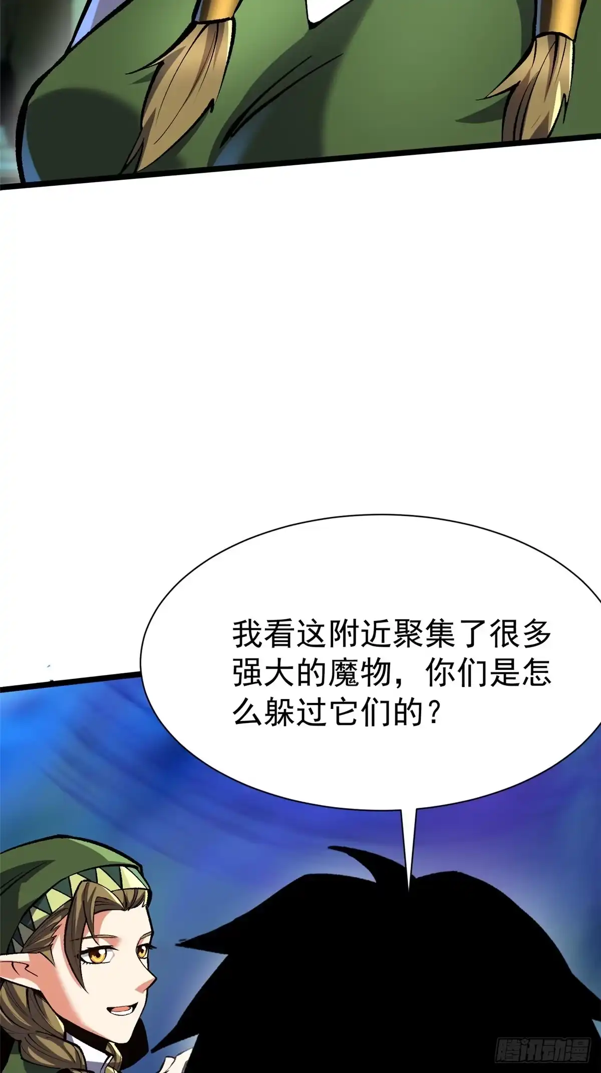 第77页