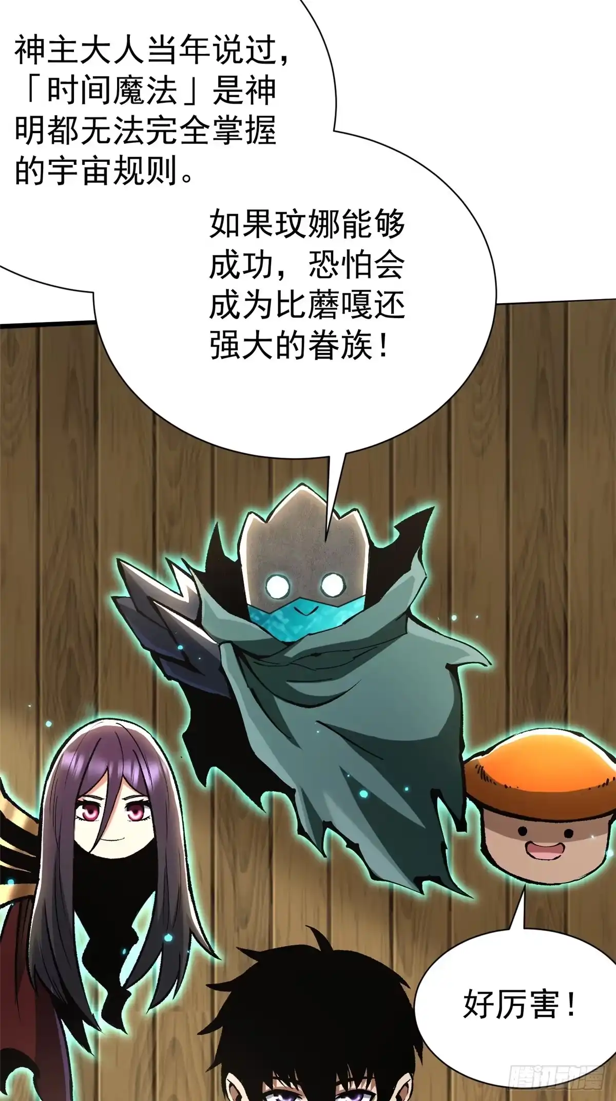 第65页