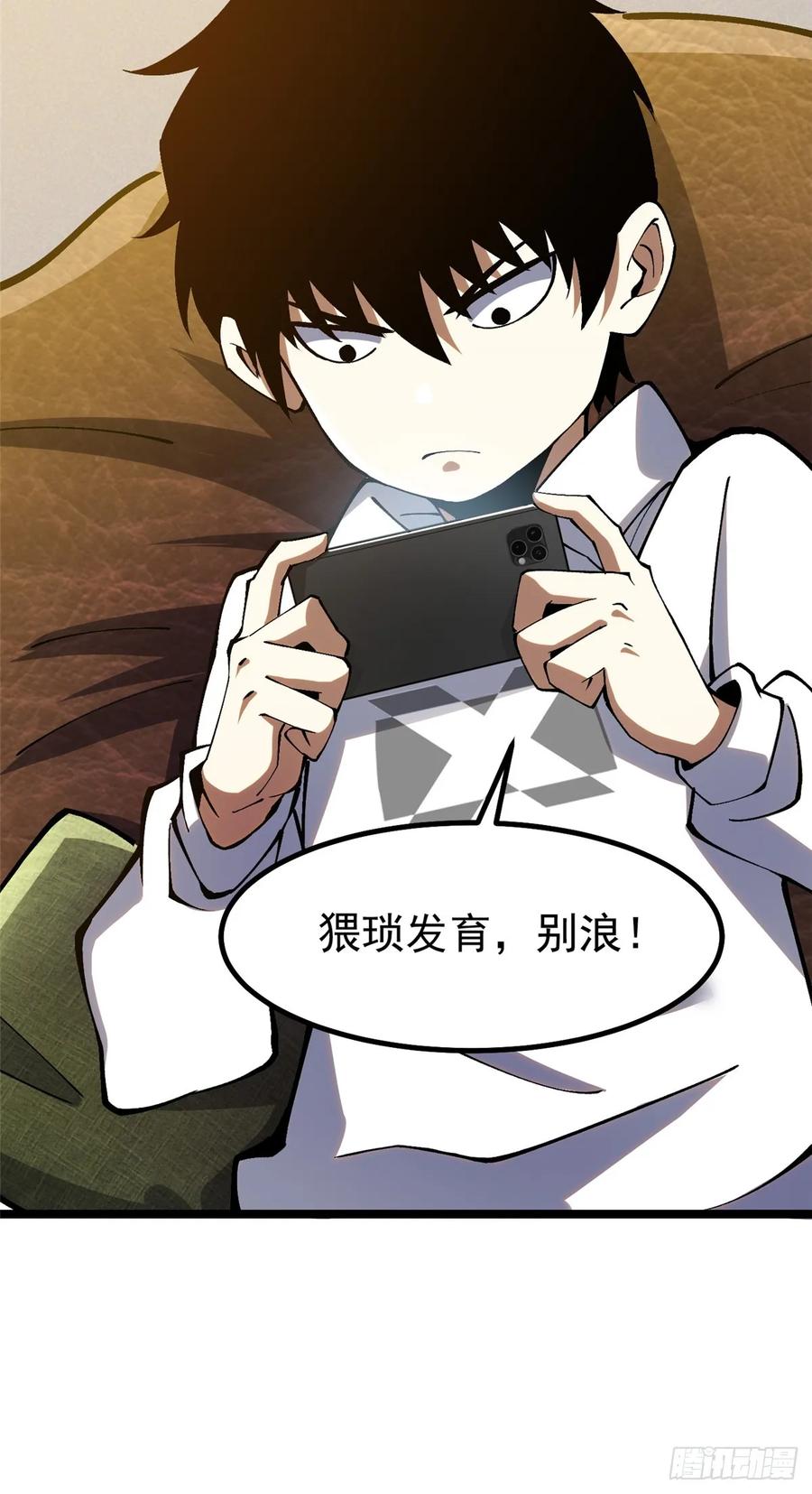第53页