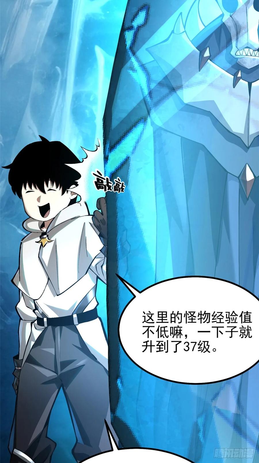 第65页