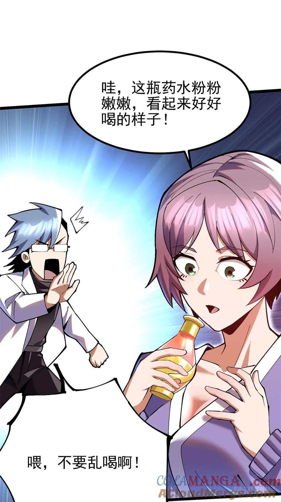 第61页