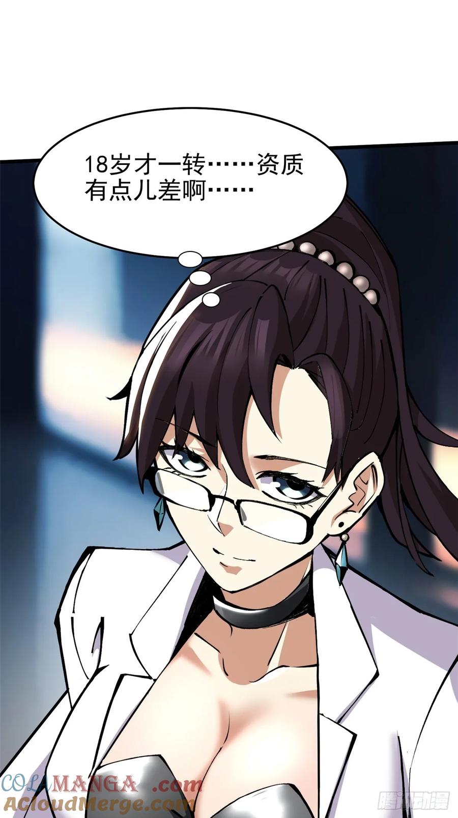 第113页