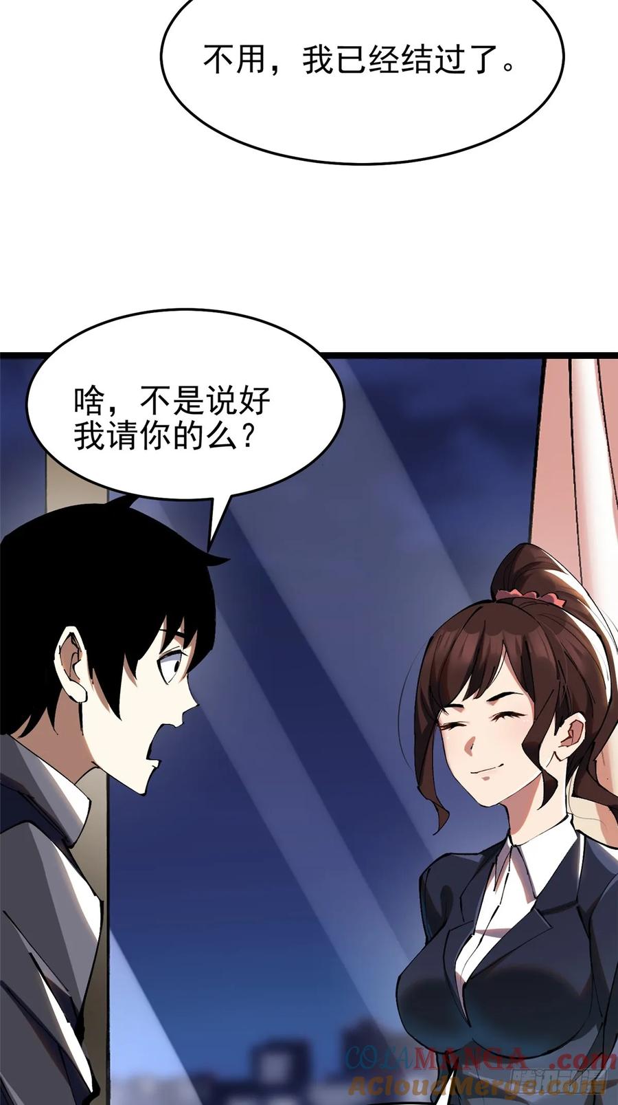 第77页