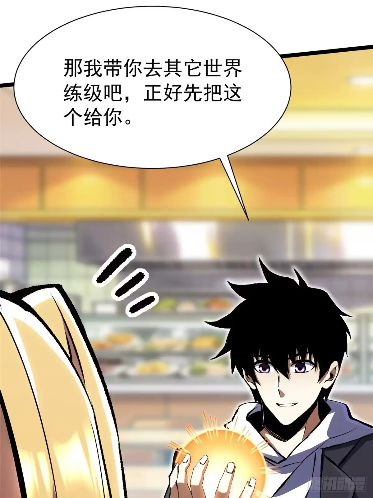 第210页