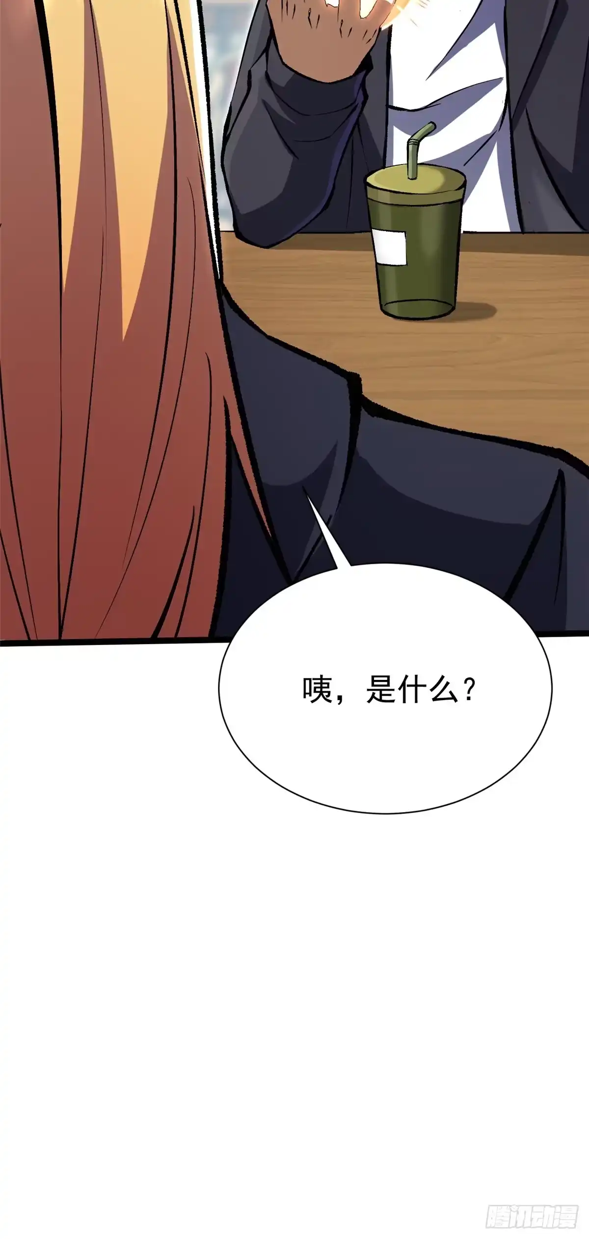 第213页