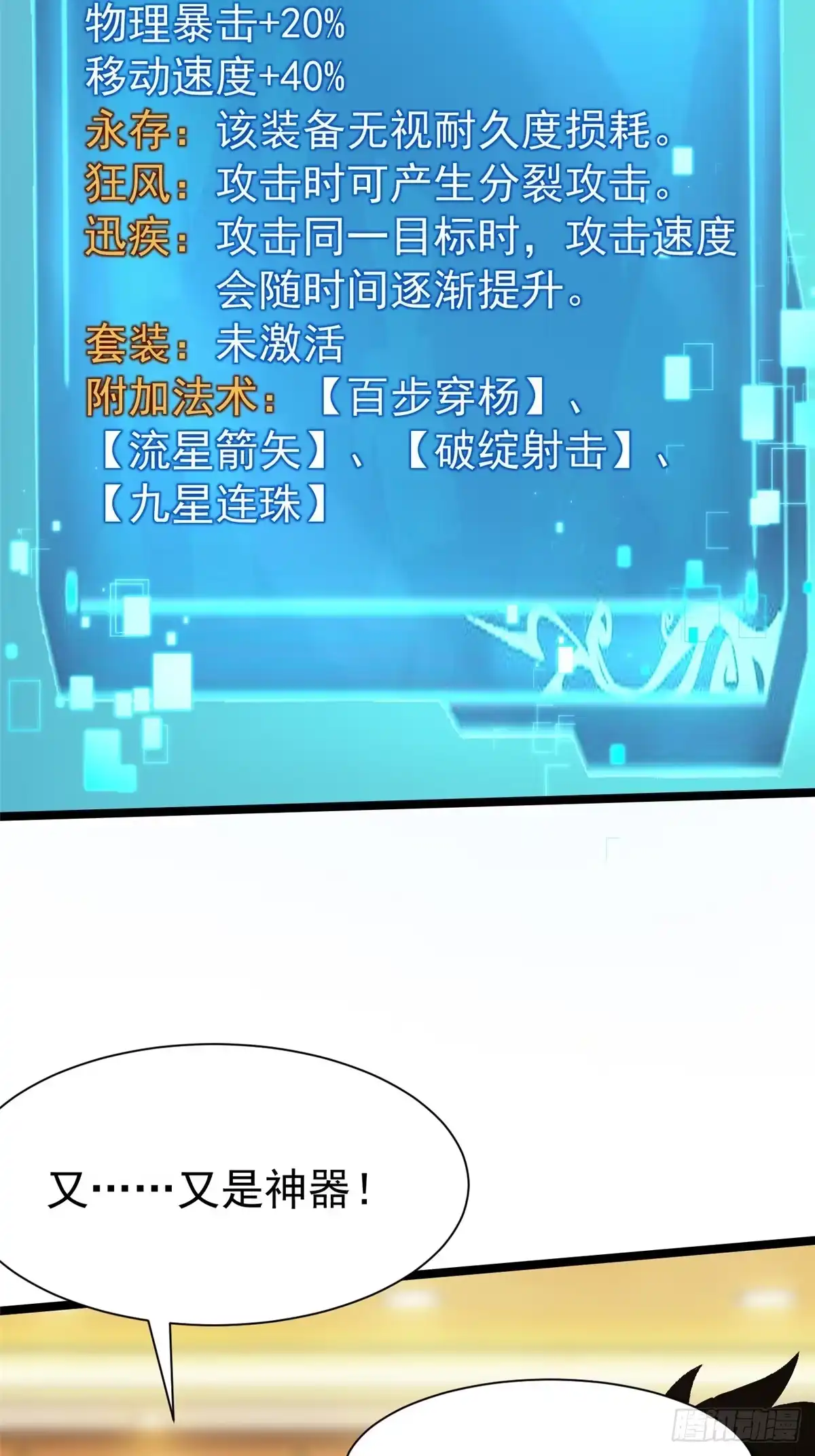 第219页