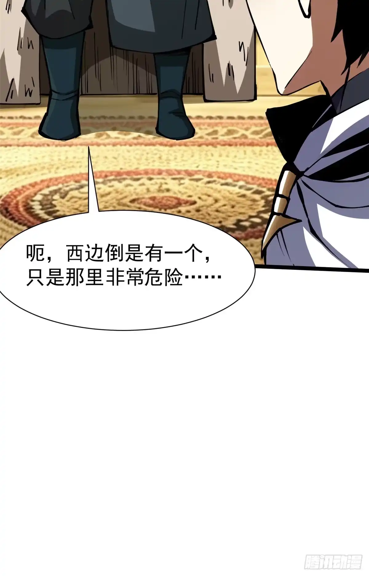 第81页