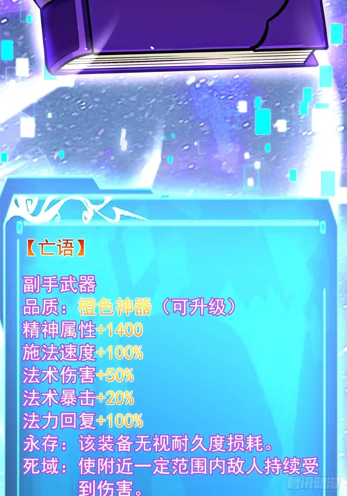 第49页