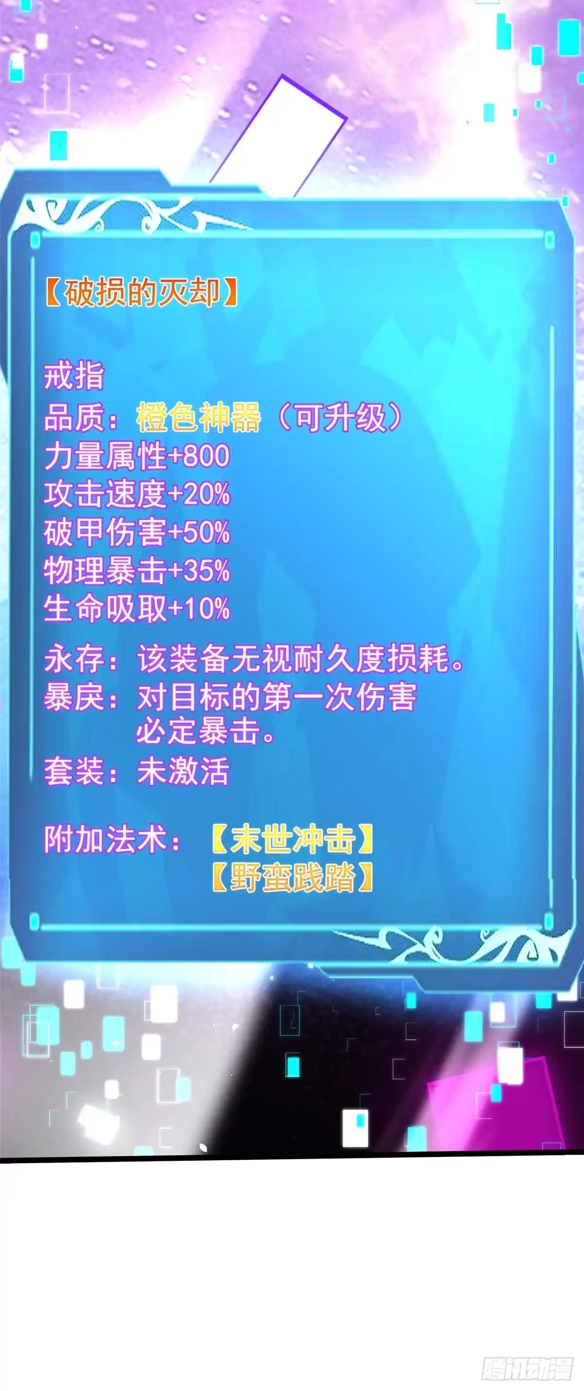 第61页