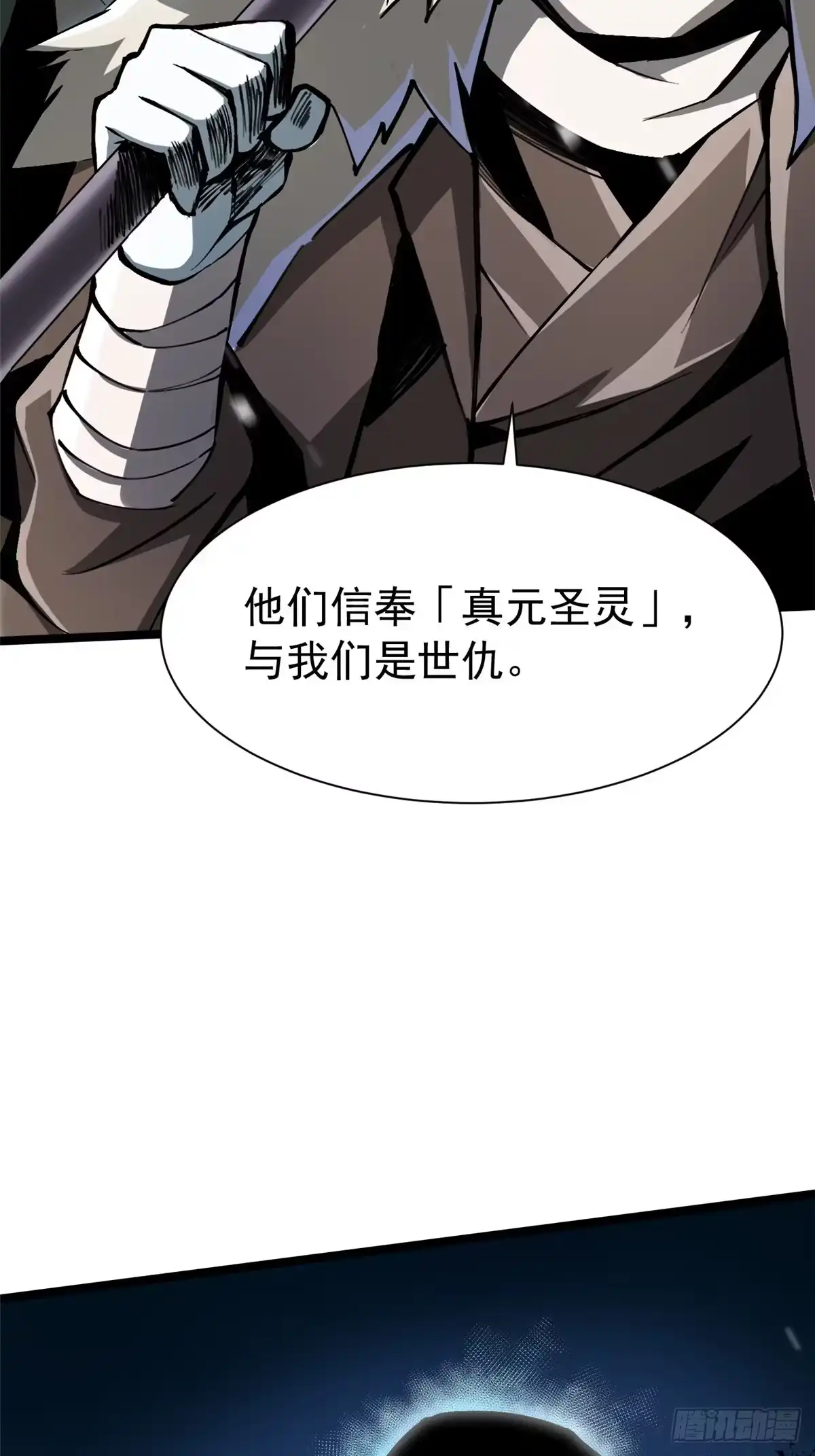 第94页