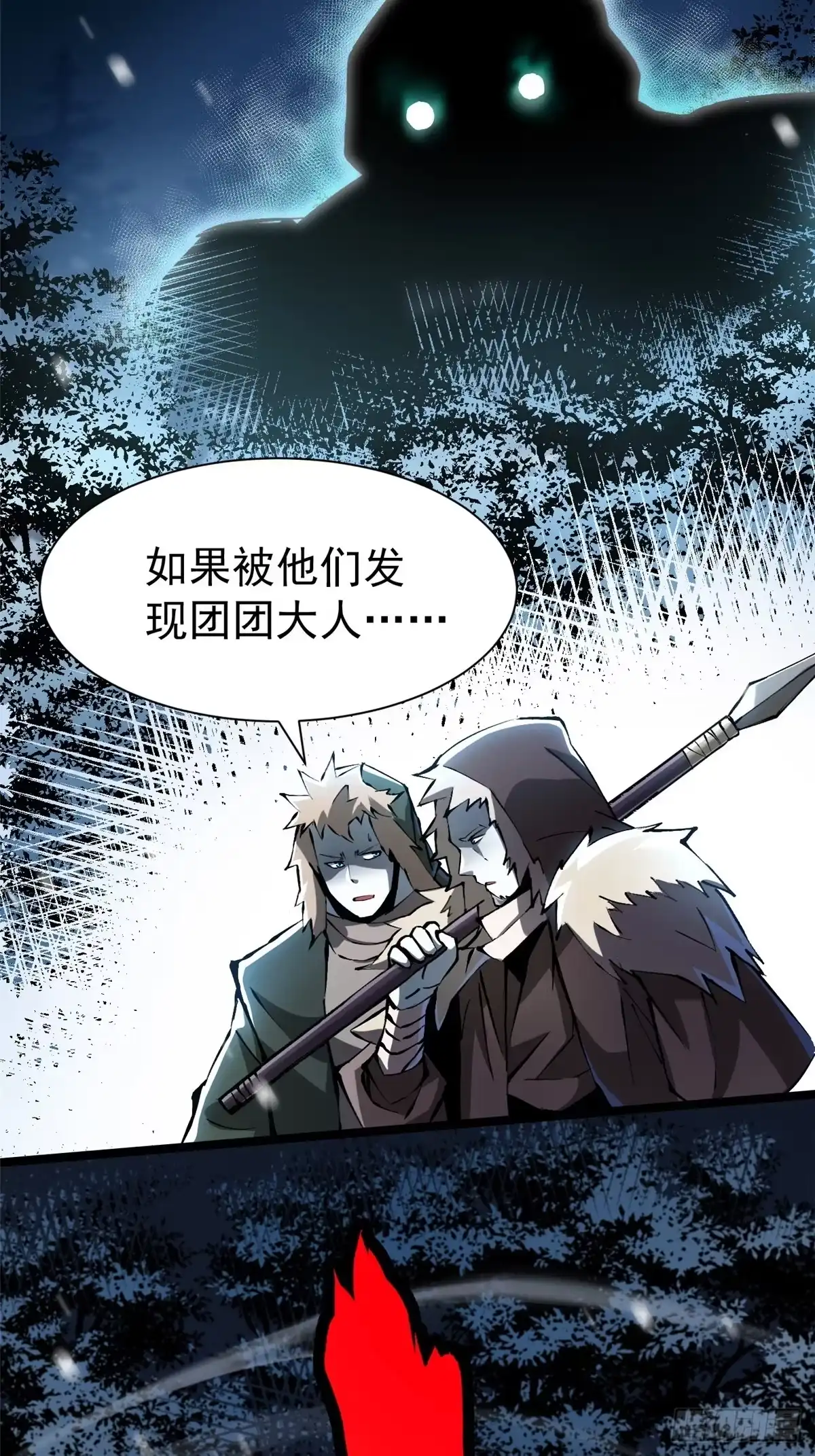 第97页