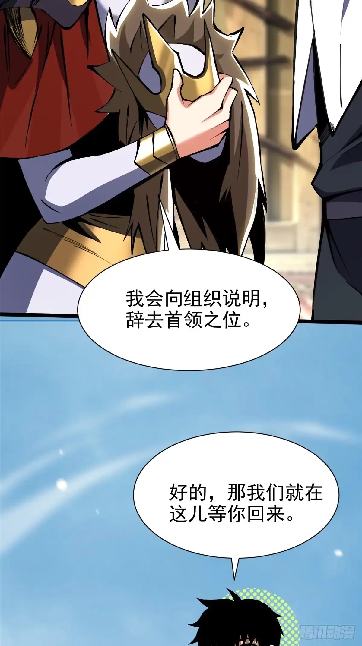 第111页