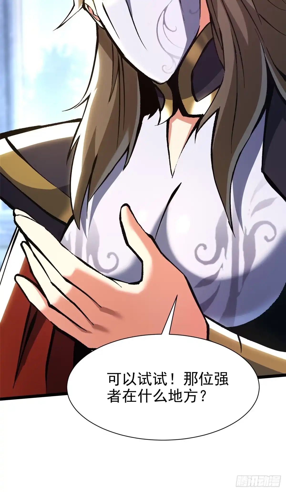 第68页