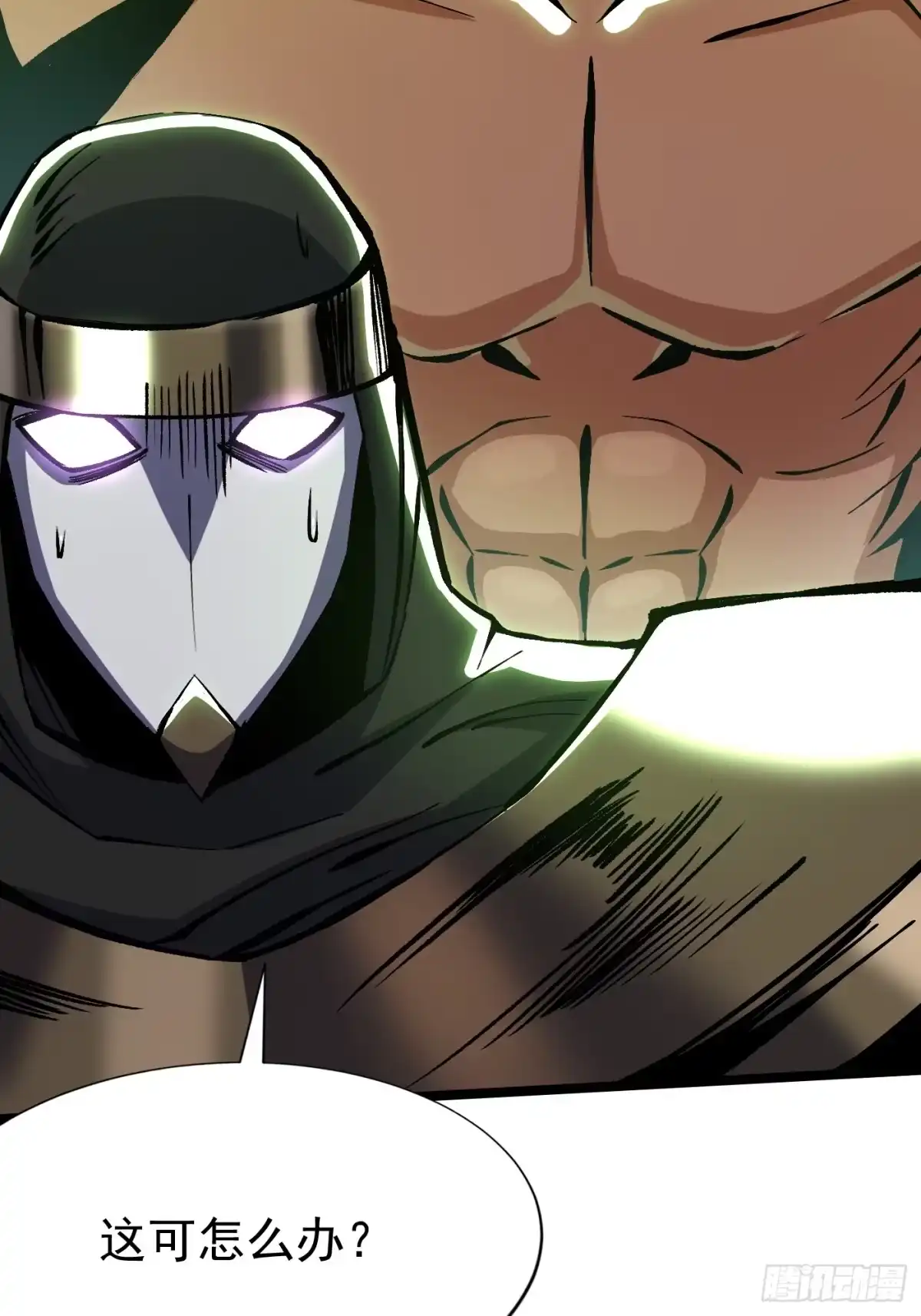 我真不想学禁咒 第176话 第49页