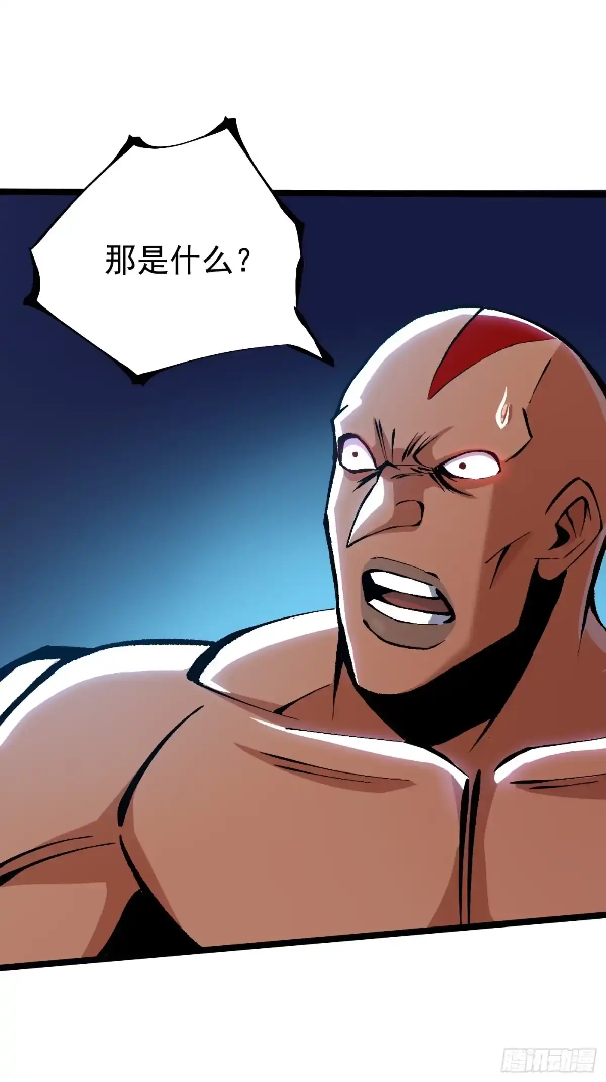 我真不想学禁咒 第176话 第142页