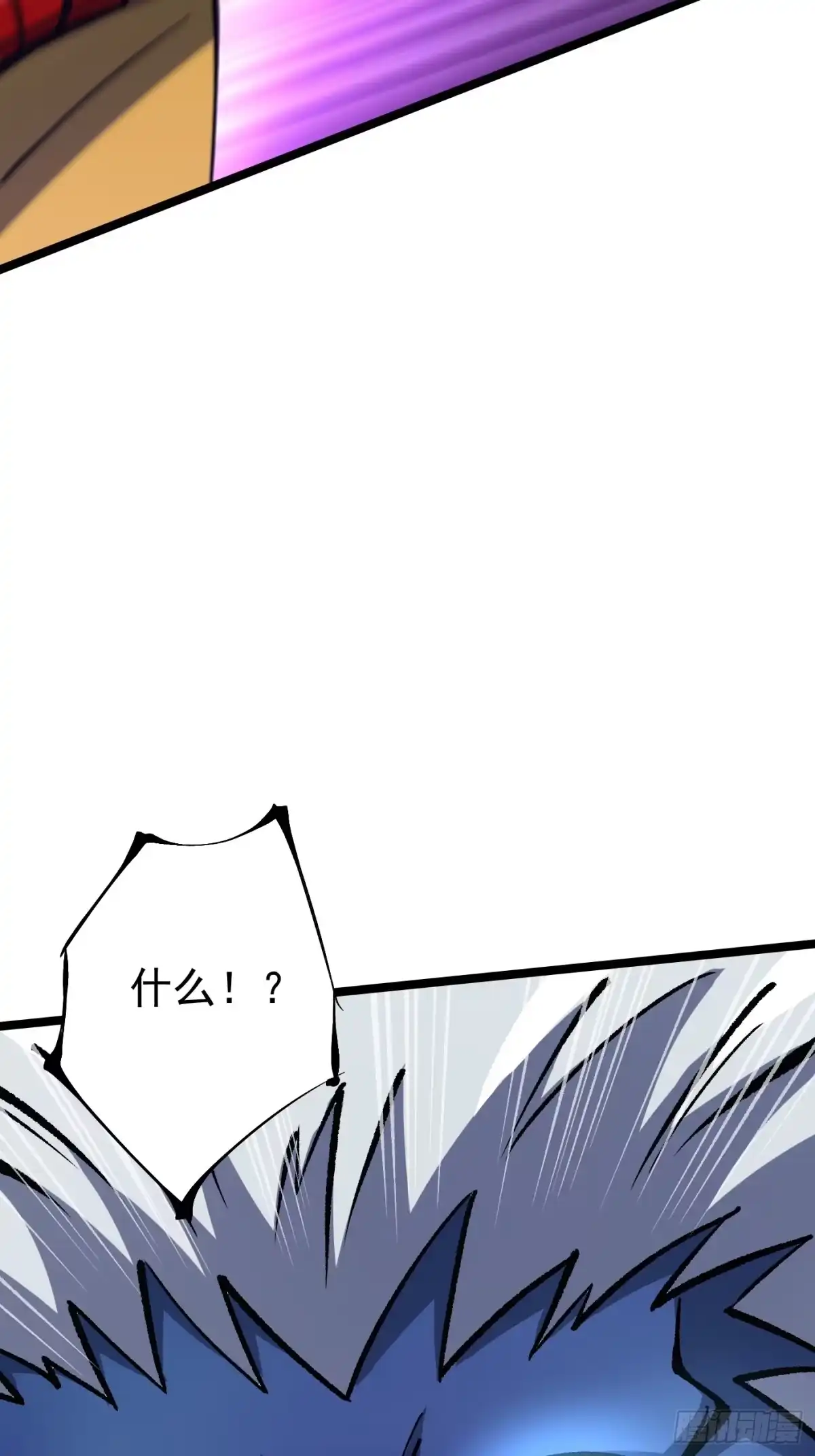 我真不想学禁咒 第176话 第169页