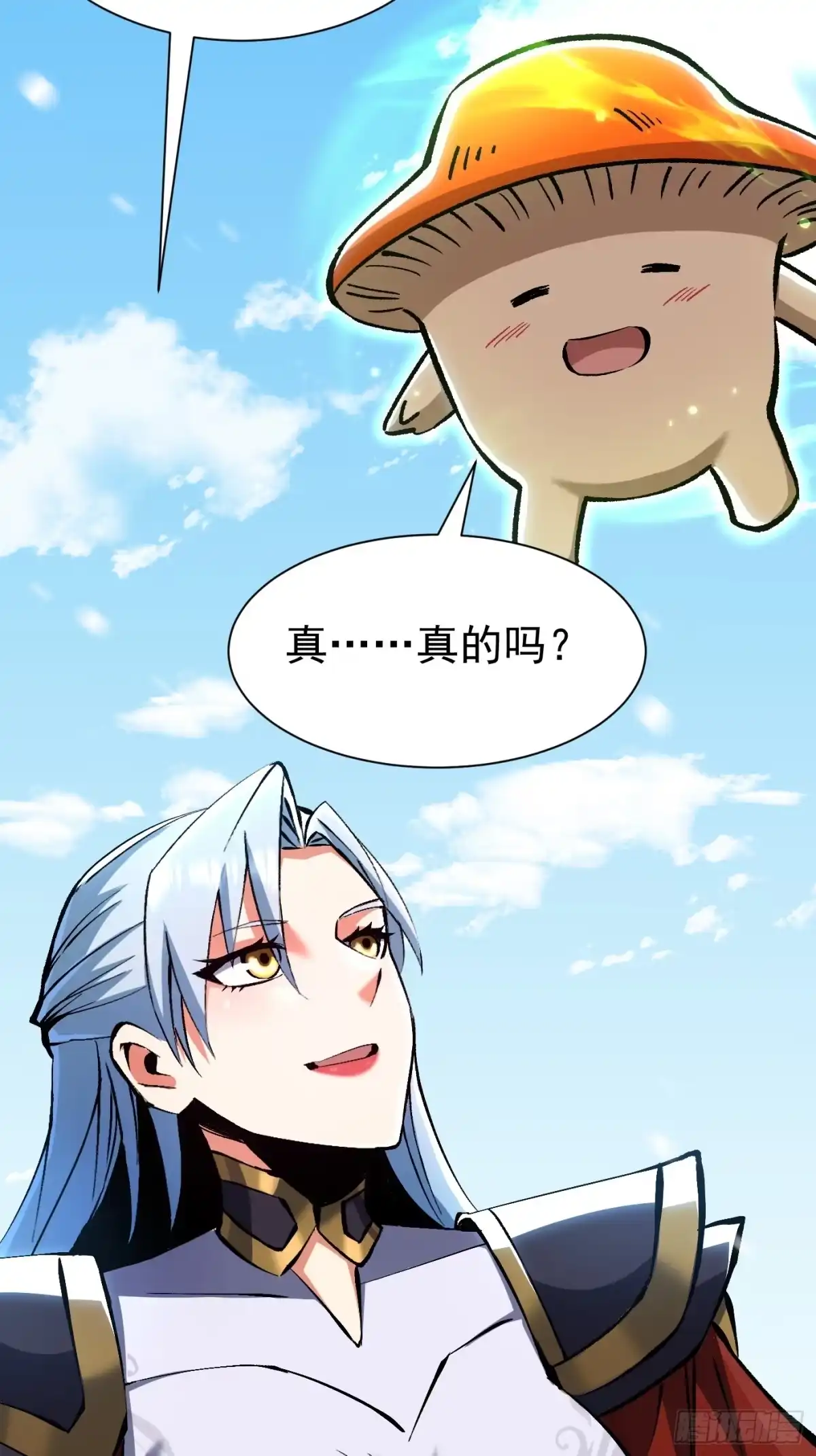 我真不想学禁咒 第176话 第193页