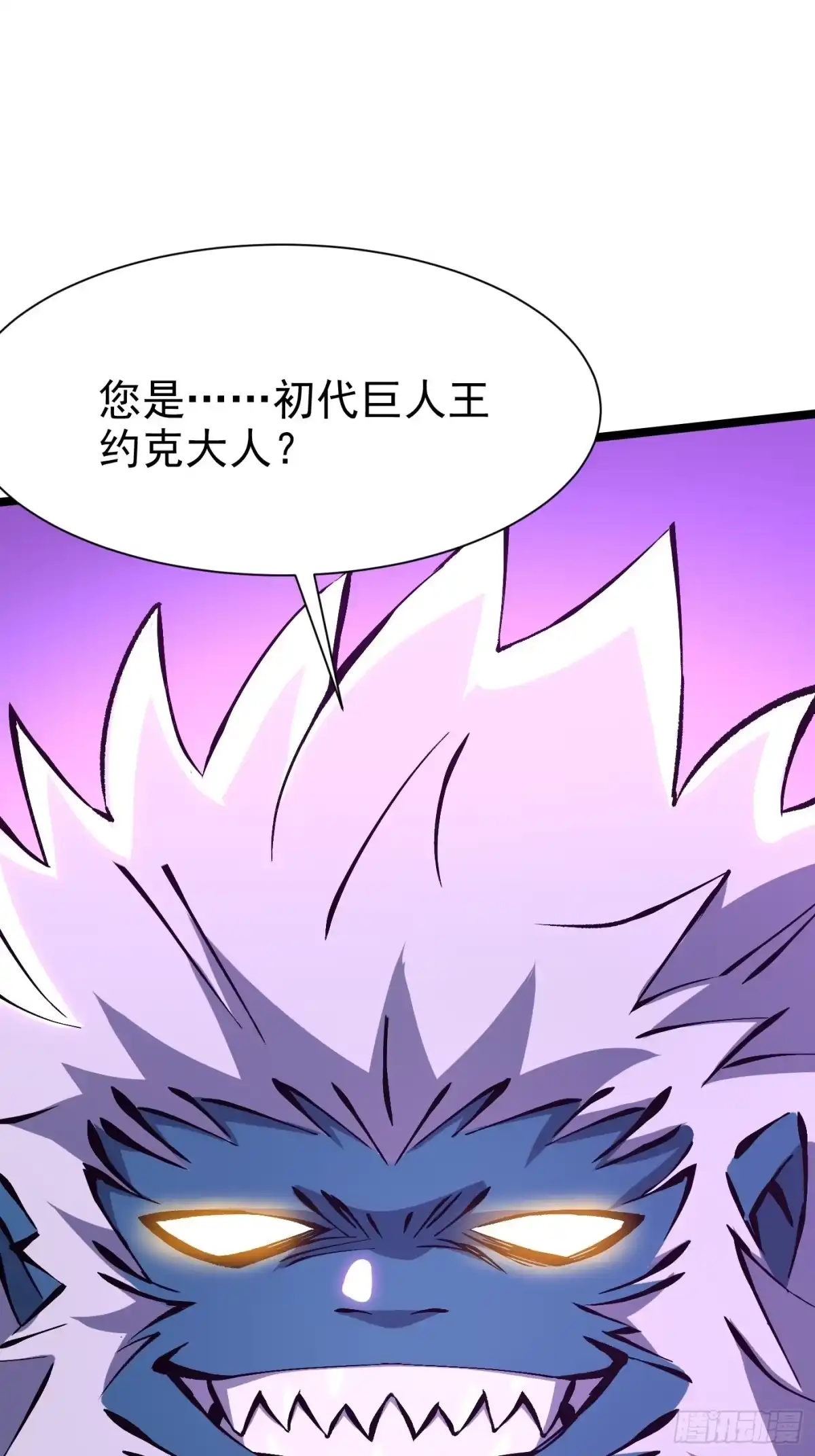 我真不想学禁咒 第176话 第22页