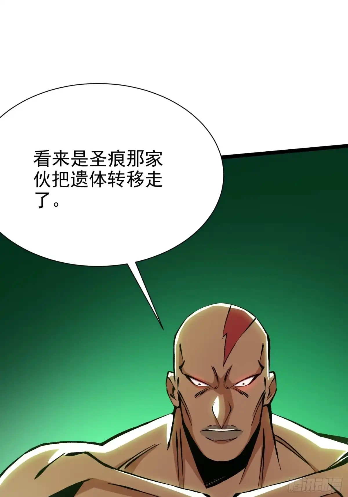 我真不想学禁咒 第176话 第47页