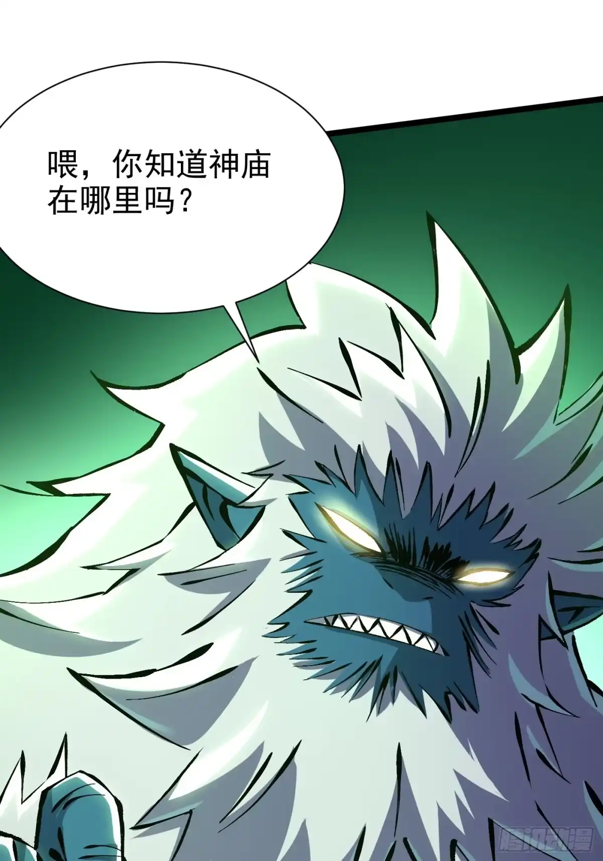 我真不想学禁咒 第176话 第62页
