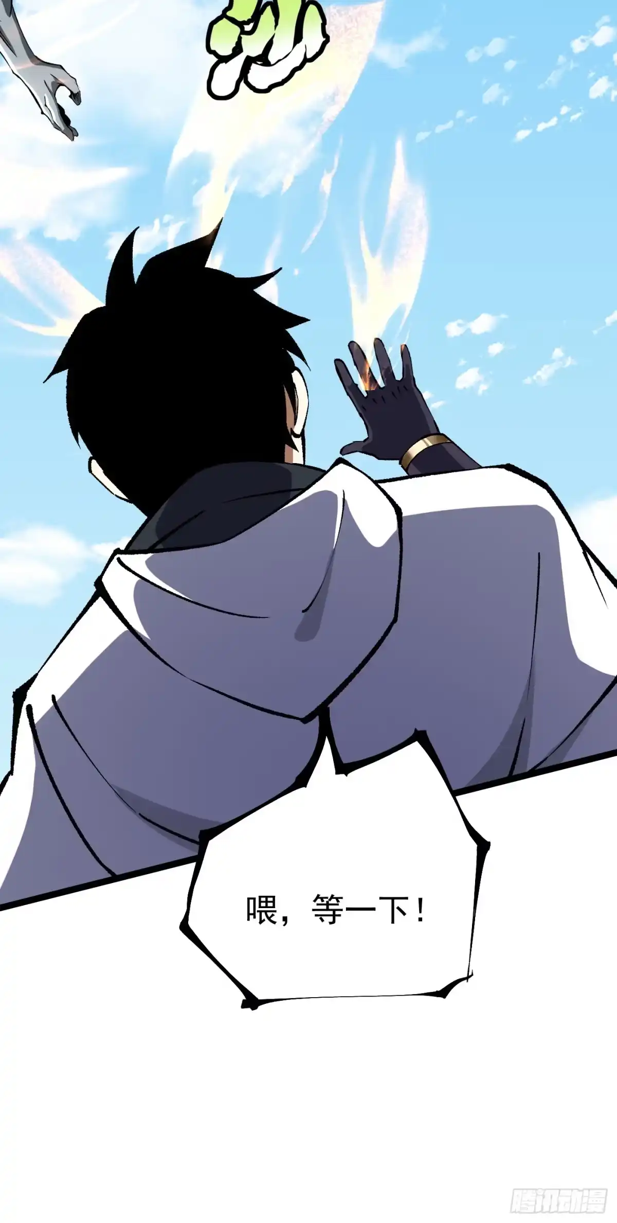 我真不想学禁咒 第177话 第55页