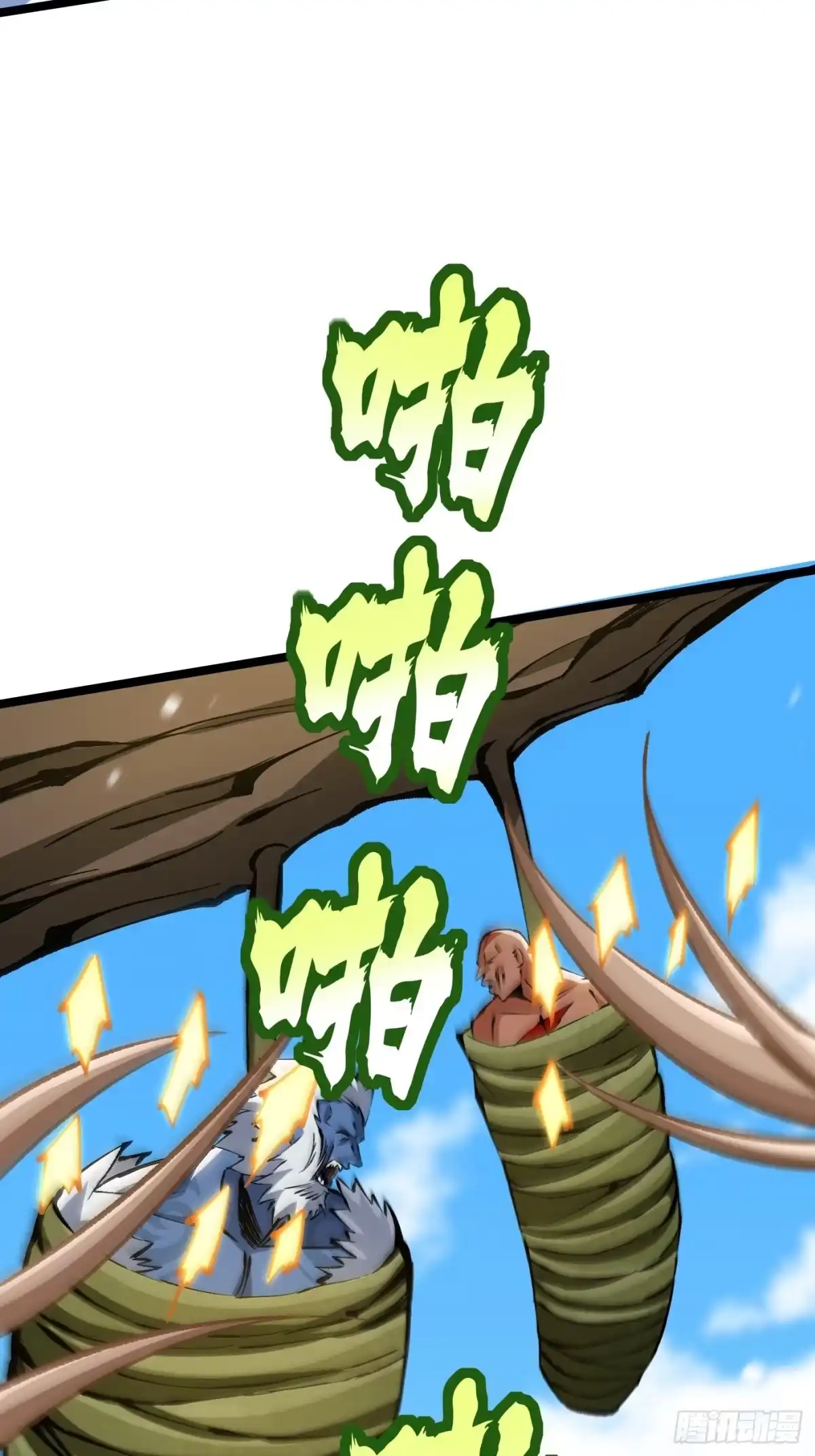 我真不想学禁咒 第177话 第71页