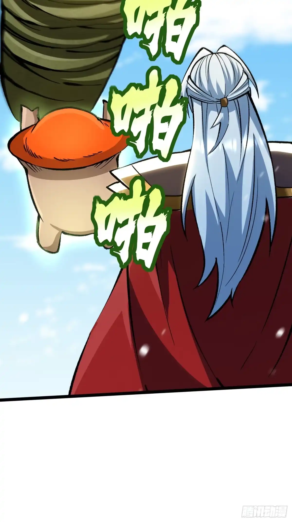 我真不想学禁咒 第177话 第73页