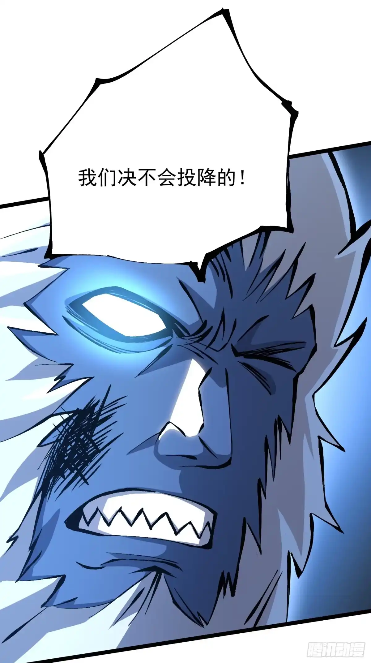 我真不想学禁咒 第177话 第70页