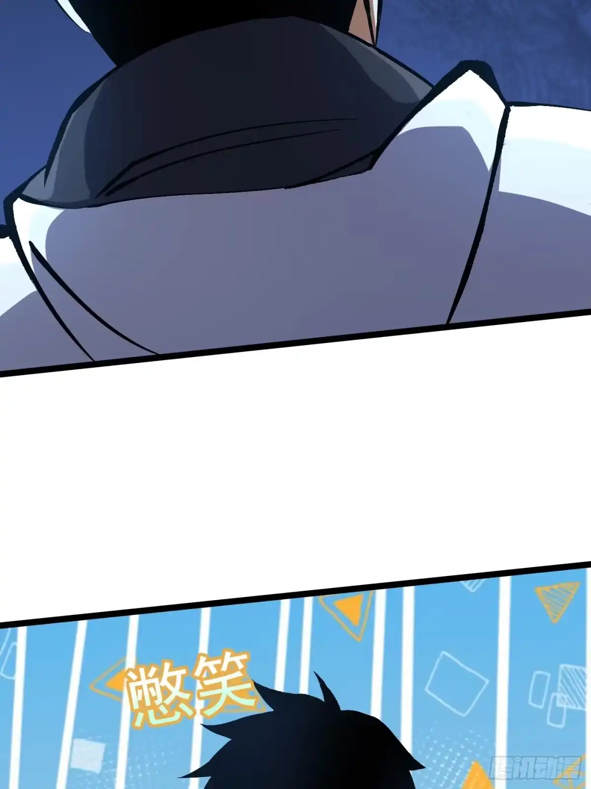 我真不想学禁咒 第177话 第96页