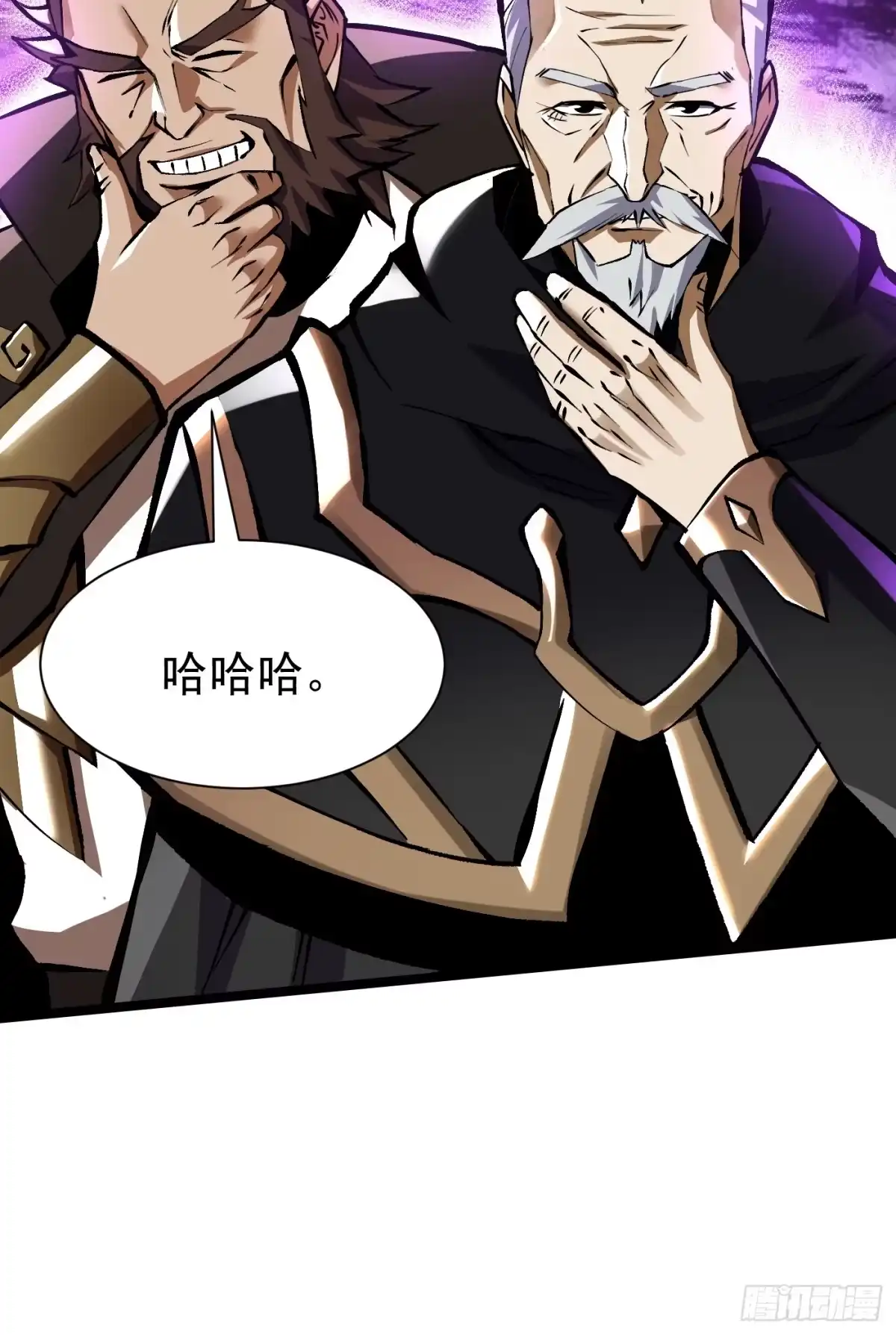 我真不想学禁咒 第178话 第15页