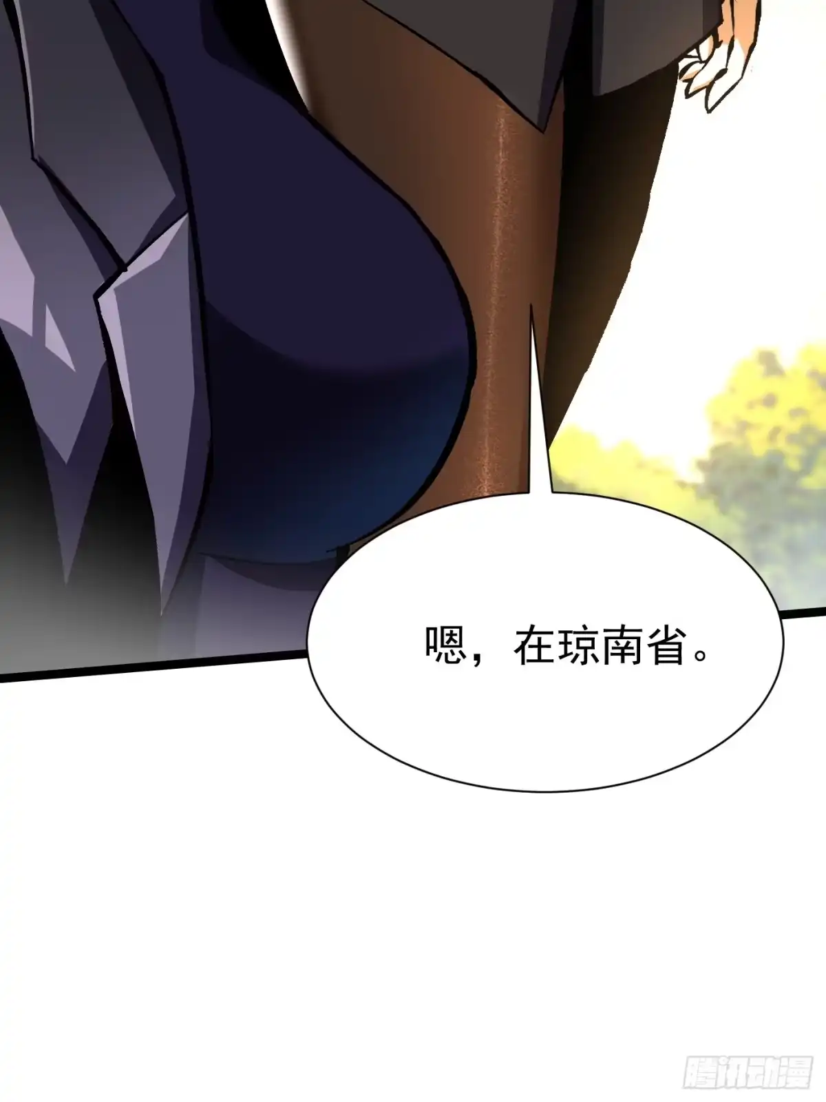 我真不想学禁咒 第178话 第21页